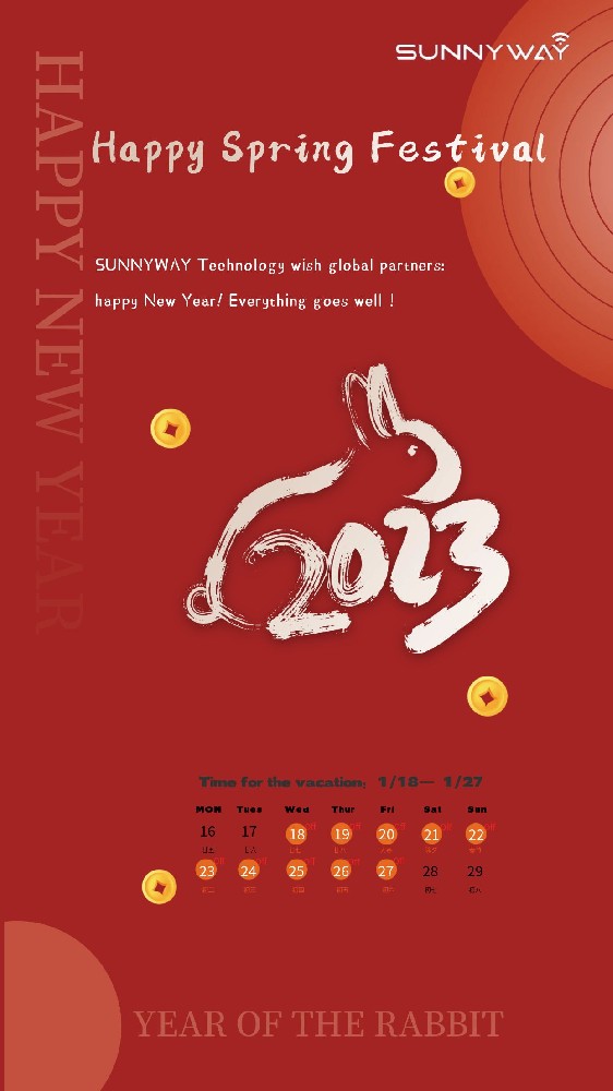 1673856558162177.jpg 红色喜庆2023兔年除夕春节放假通知 (1).jpg